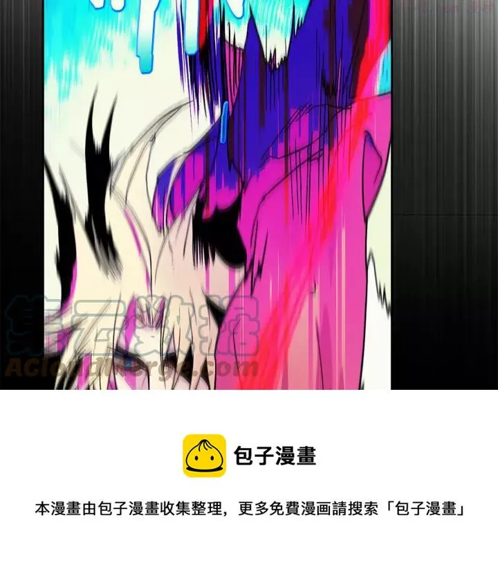 第64话 杀手锏 第45页