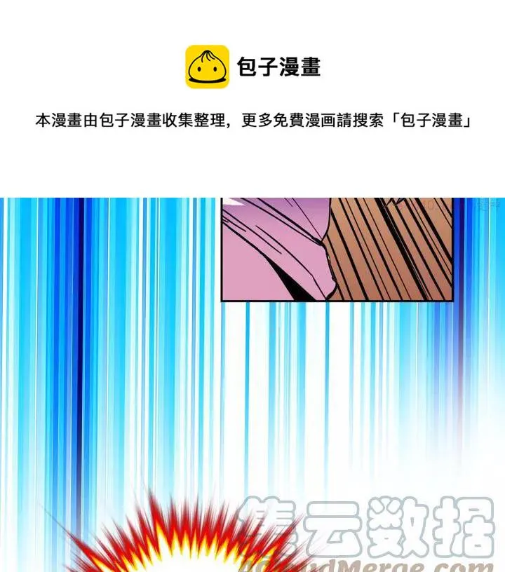 第64话 杀手锏 第49页