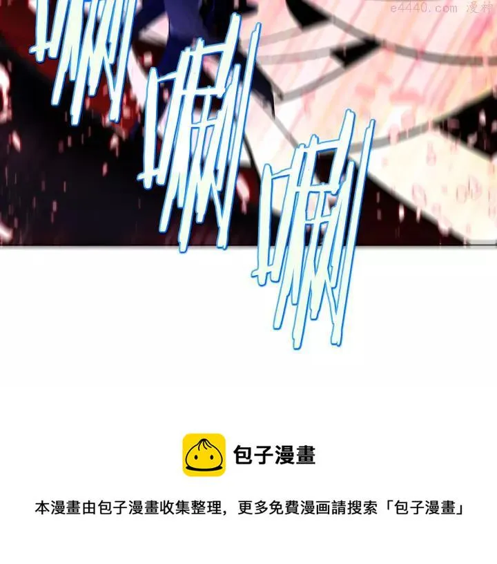 第65话 跑不得，输不得 第5页