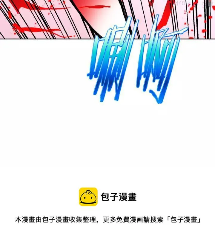 第65话 跑不得，输不得 第9页