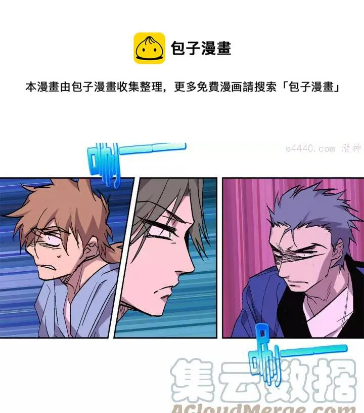 第65话 跑不得，输不得 第13页