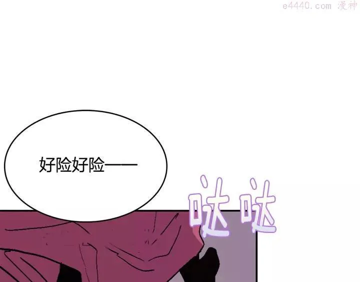 第65话 跑不得，输不得 第15页