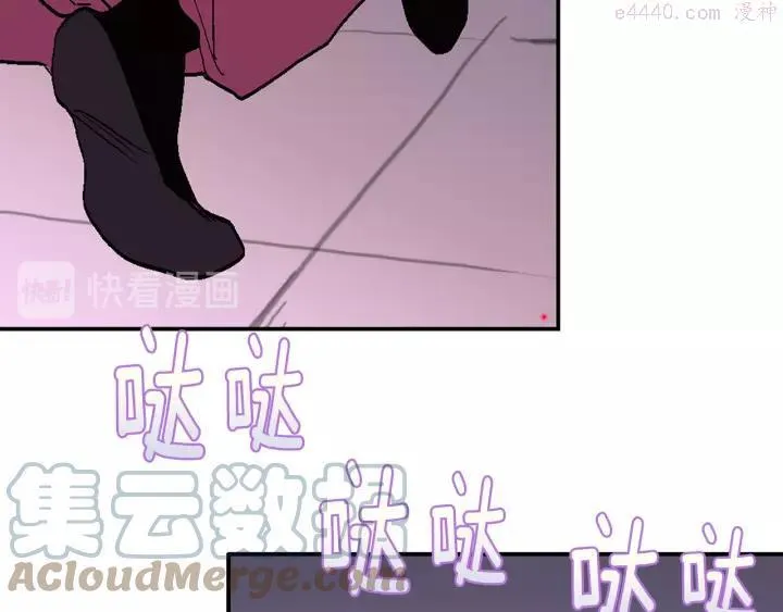 第65话 跑不得，输不得 第16页