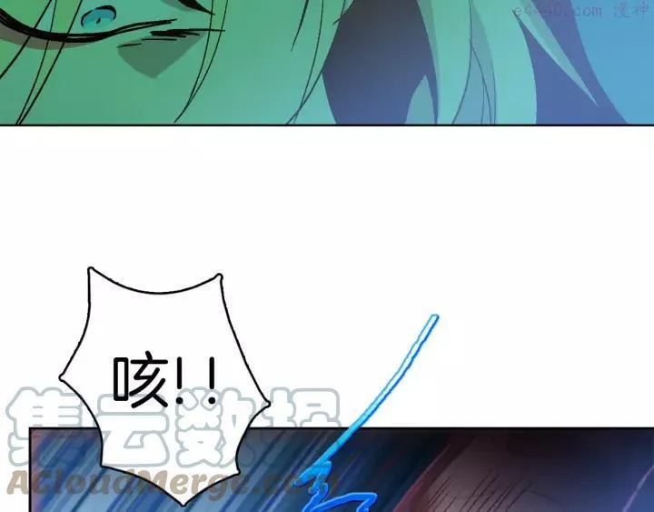 第65话 跑不得，输不得 第28页