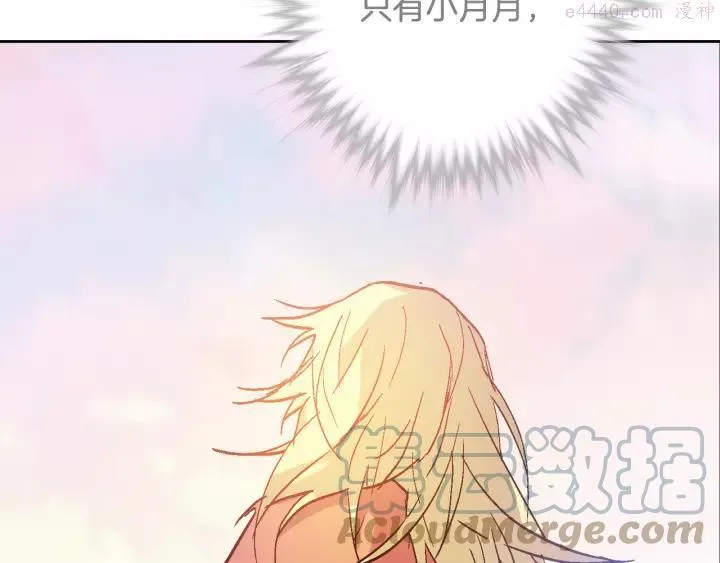 第65话 跑不得，输不得 第34页