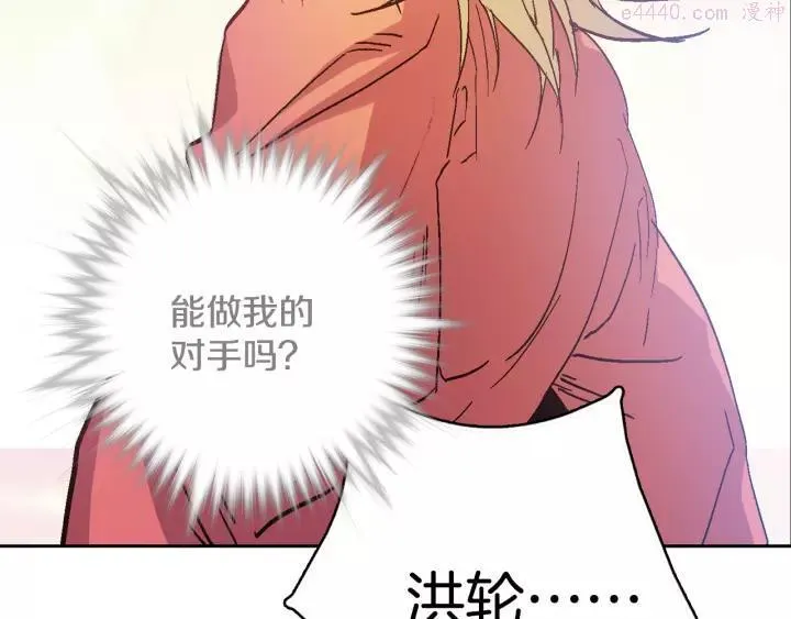 第65话 跑不得，输不得 第35页