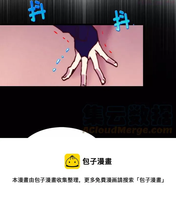 第65话 跑不得，输不得 第37页