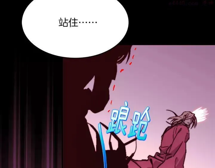 第65话 跑不得，输不得 第38页