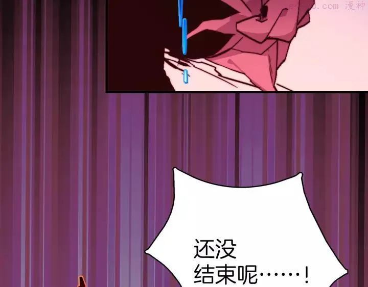 第65话 跑不得，输不得 第39页