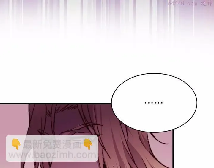 第65话 跑不得，输不得 第42页