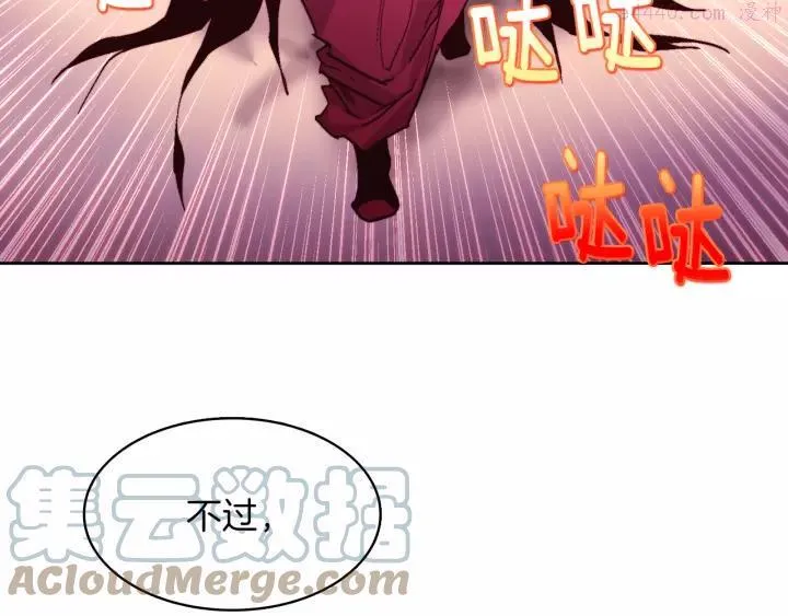 第65话 跑不得，输不得 第46页