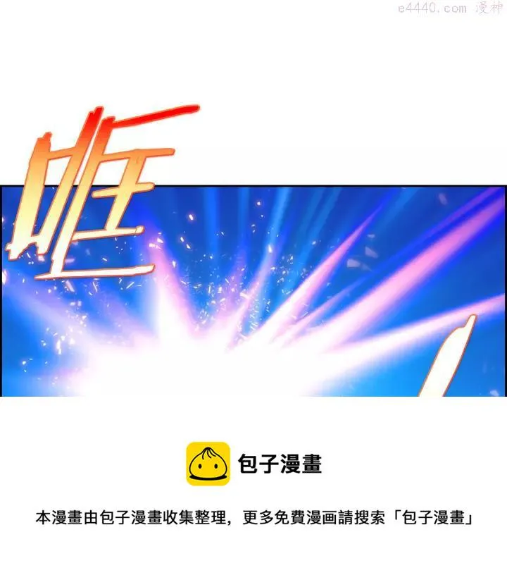 第65话 跑不得，输不得 第50页