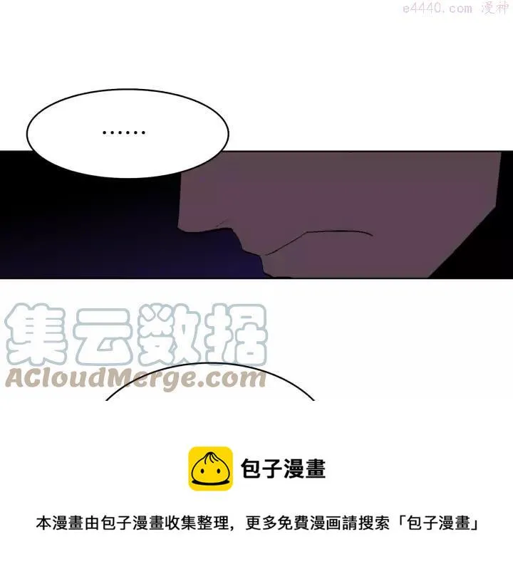 第66话 卑鄙手段 第13页