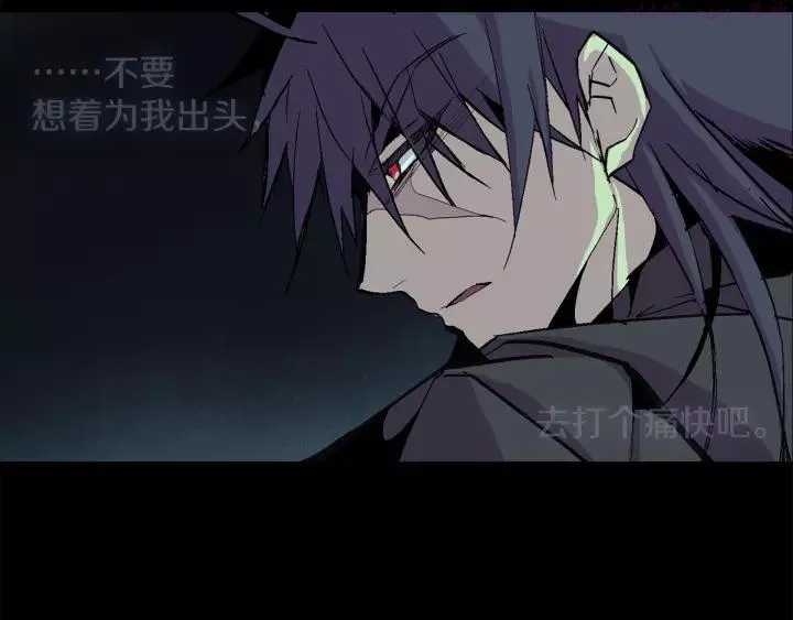 第66话 卑鄙手段 第18页