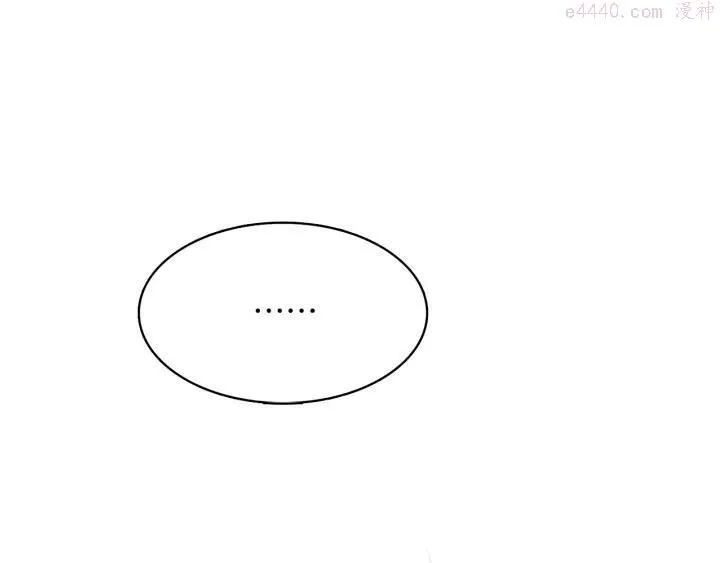 第66话 卑鄙手段 第23页
