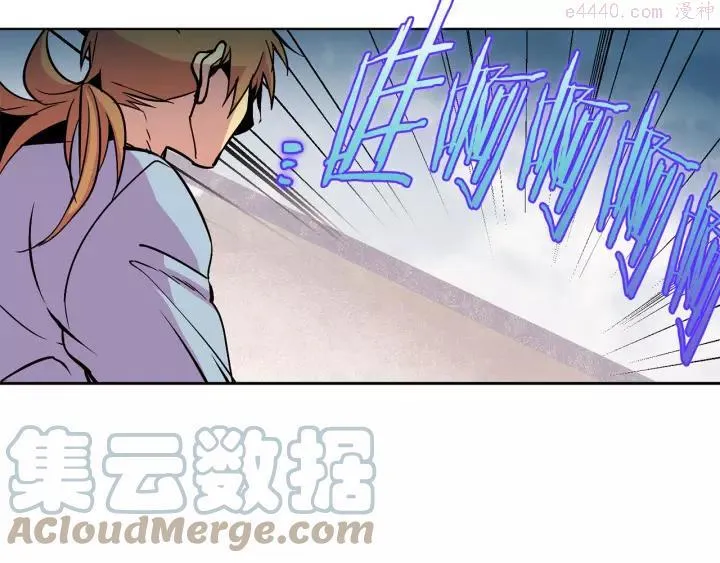 第66话 卑鄙手段 第28页