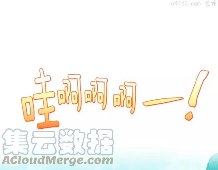 第66话 卑鄙手段 第31页