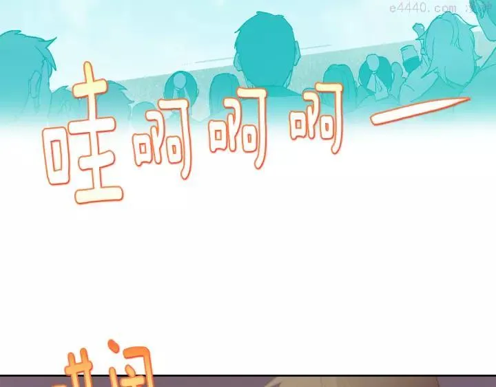 第66话 卑鄙手段 第32页