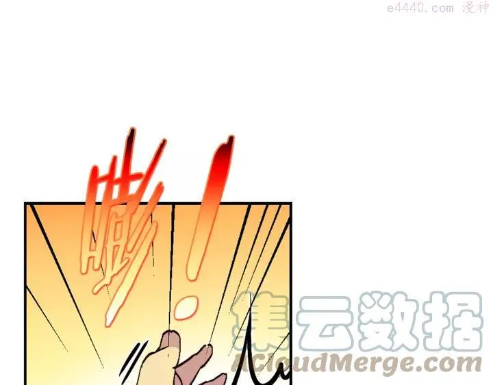 第66话 卑鄙手段 第46页