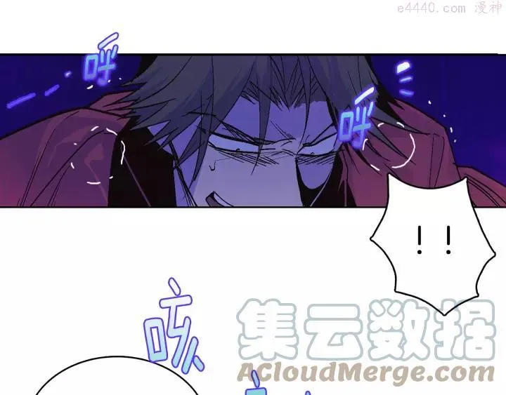 第67话 真实手段 第10页