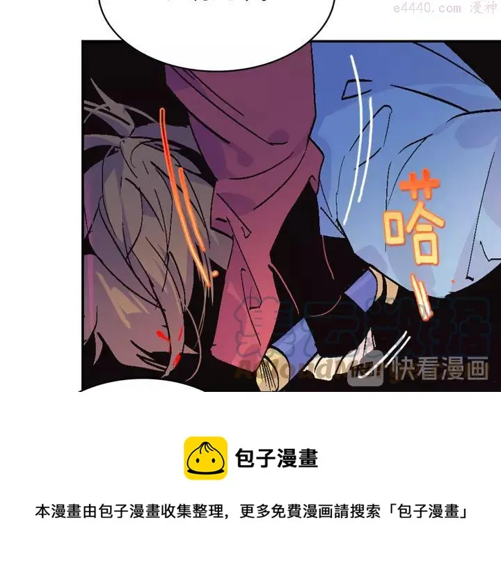第67话 真实手段 第13页