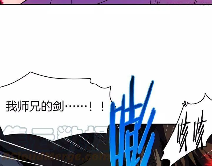 第67话 真实手段 第19页
