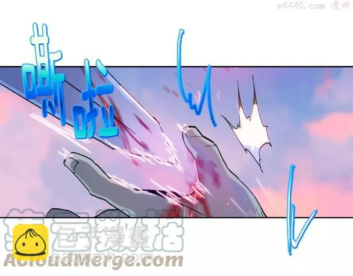 第67话 真实手段 第22页