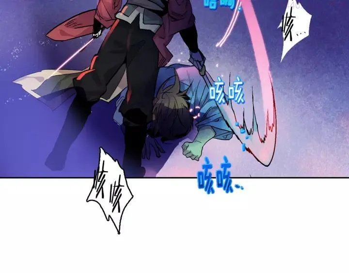 第67话 真实手段 第24页