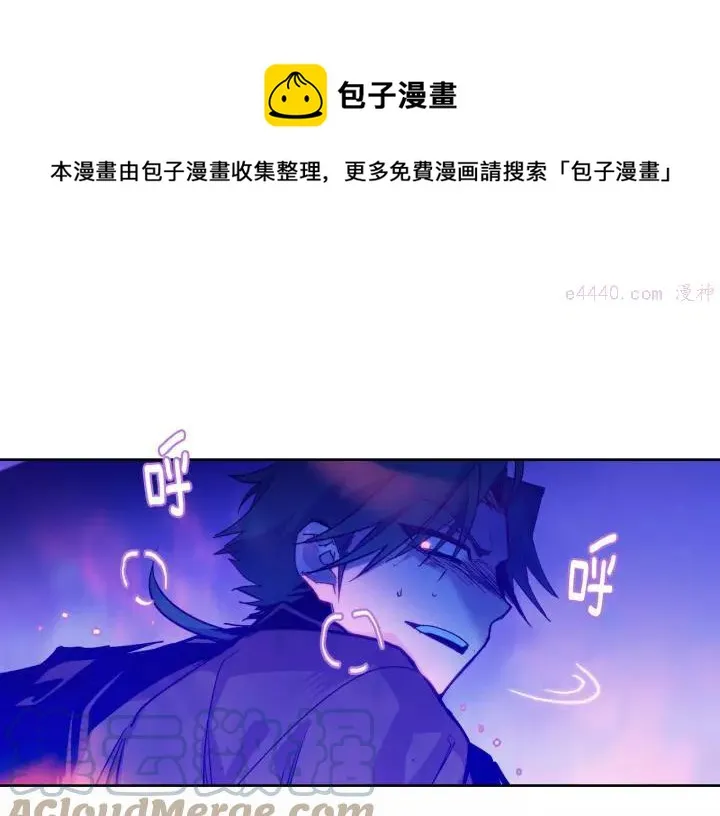 第67话 真实手段 第25页