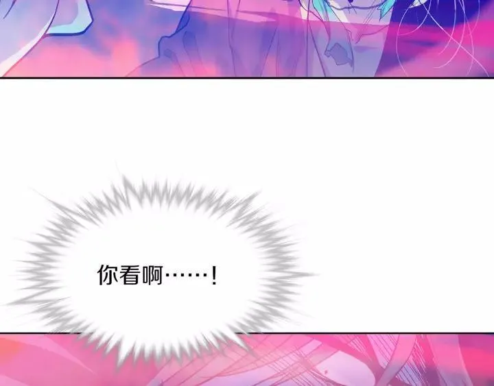第67话 真实手段 第27页