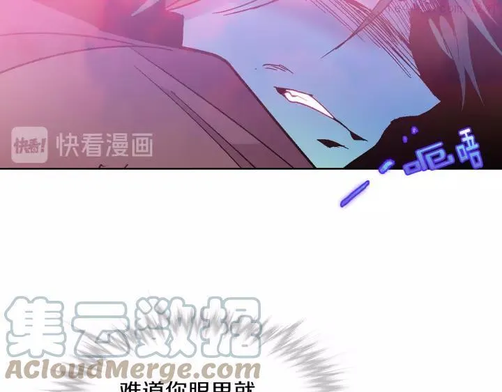 第67话 真实手段 第28页