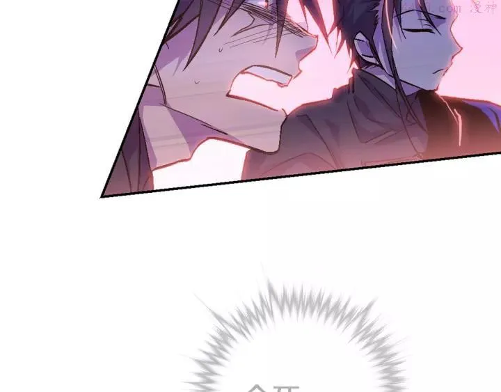 第67话 真实手段 第42页