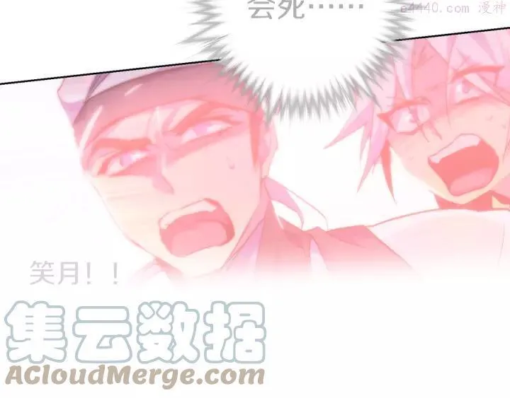 第67话 真实手段 第43页