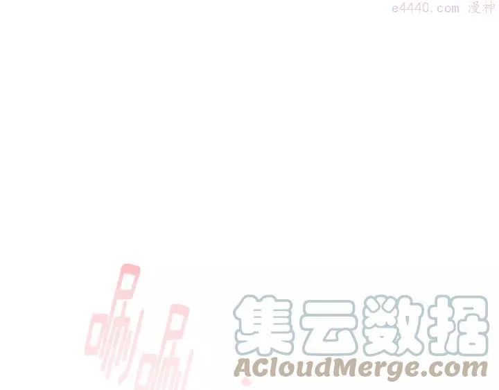 第67话 真实手段 第46页