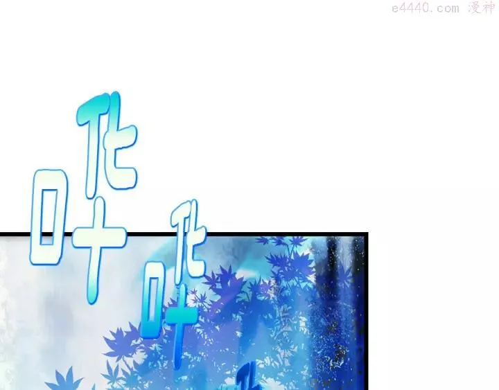 第68话 与生俱来的气 第3页