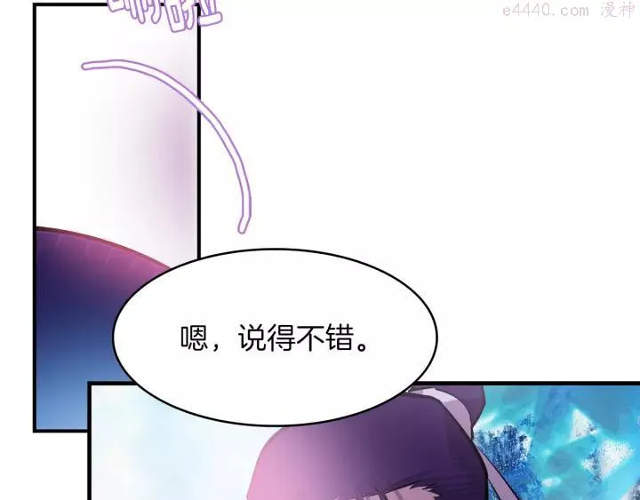 第68话 与生俱来的气 第12页