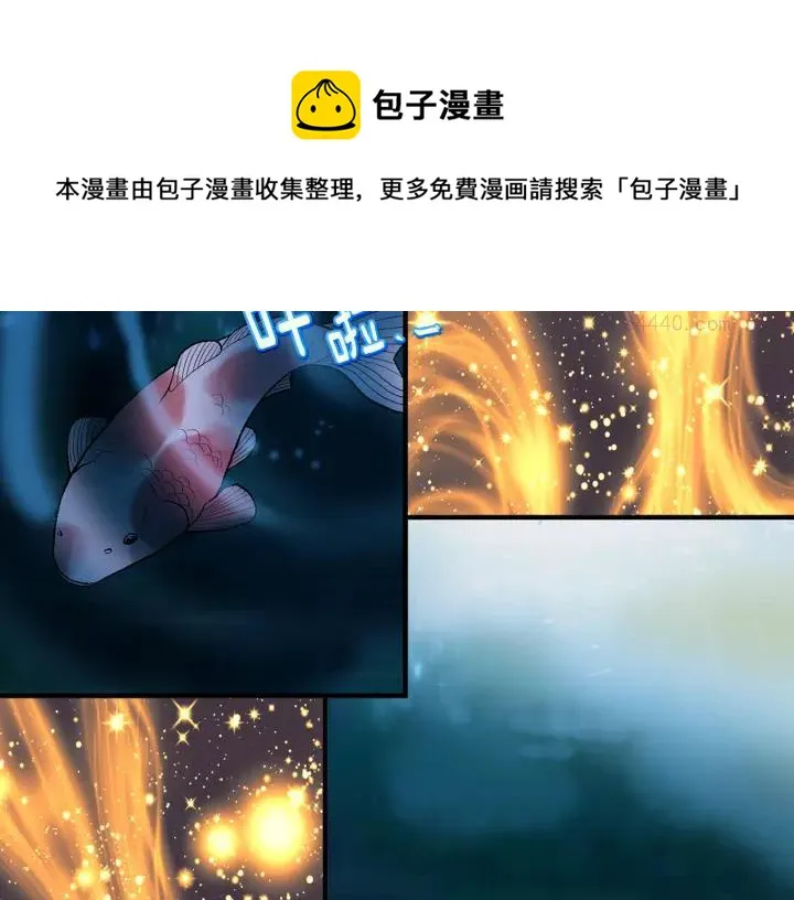 第68话 与生俱来的气 第17页