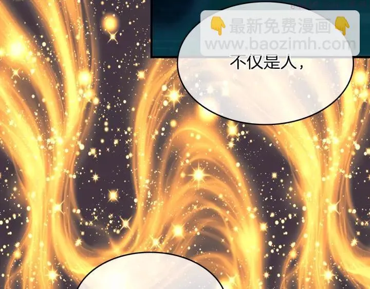 第68话 与生俱来的气 第18页