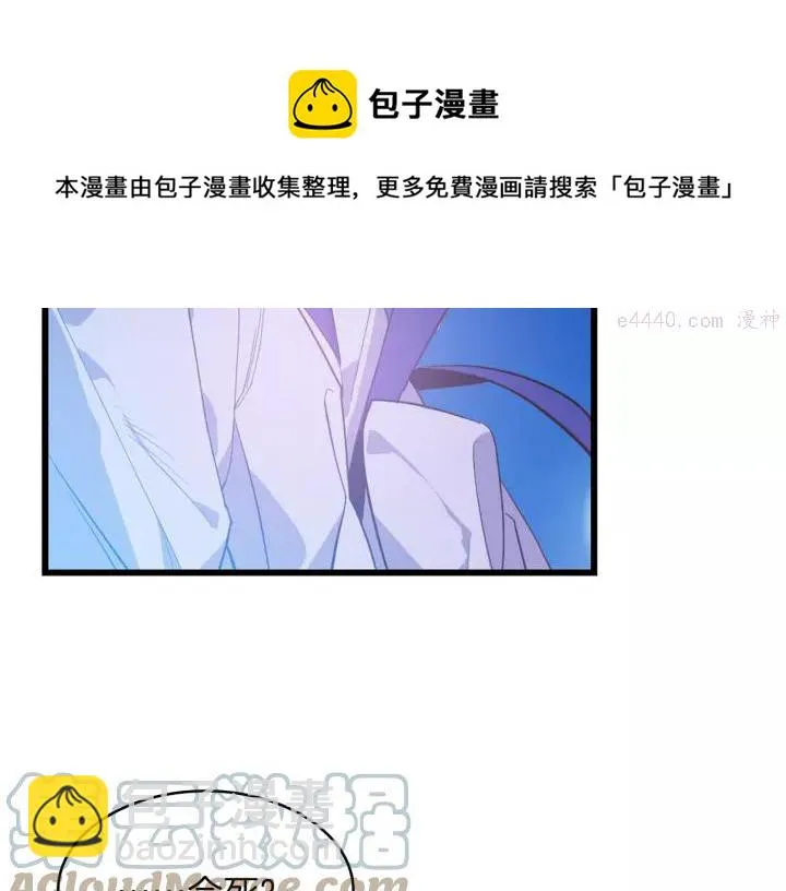 第68话 与生俱来的气 第25页