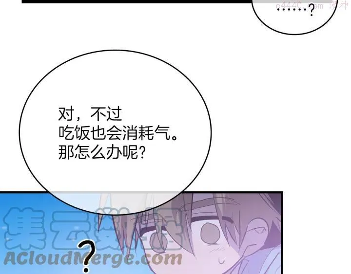 第68话 与生俱来的气 第28页