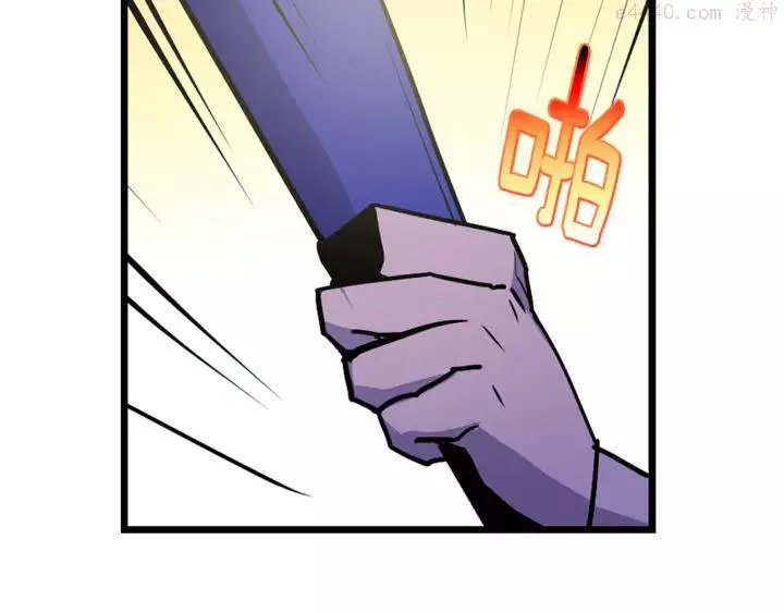 第68话 与生俱来的气 第36页