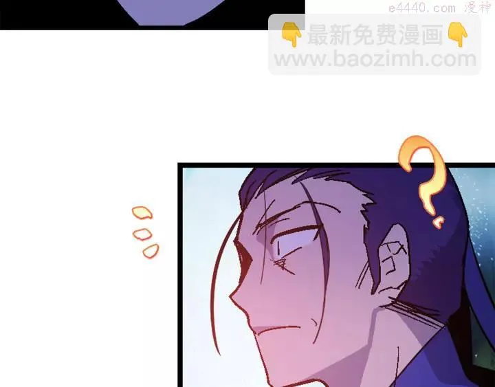 第68话 与生俱来的气 第42页