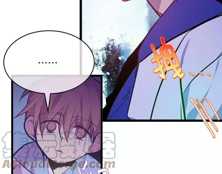 第68话 与生俱来的气 第43页