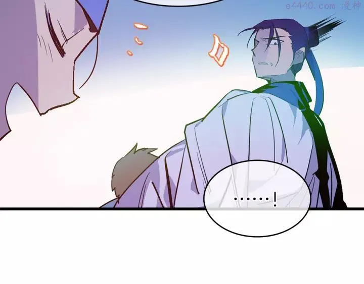 第68话 与生俱来的气 第48页