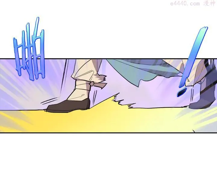 第69话 御气 第3页