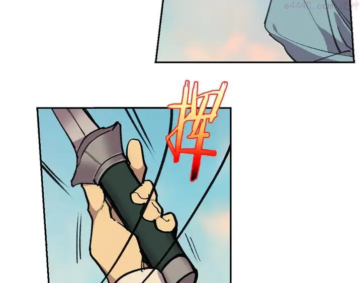 第69话 御气 第6页