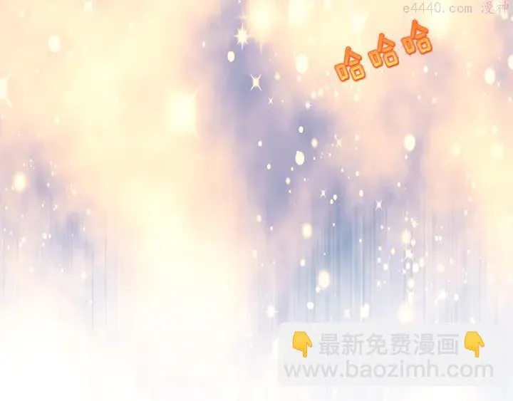 第69话 御气 第26页