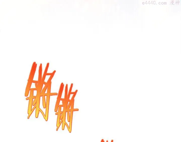 第69话 御气 第27页