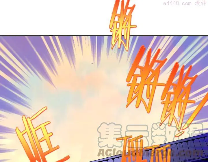 第69话 御气 第28页
