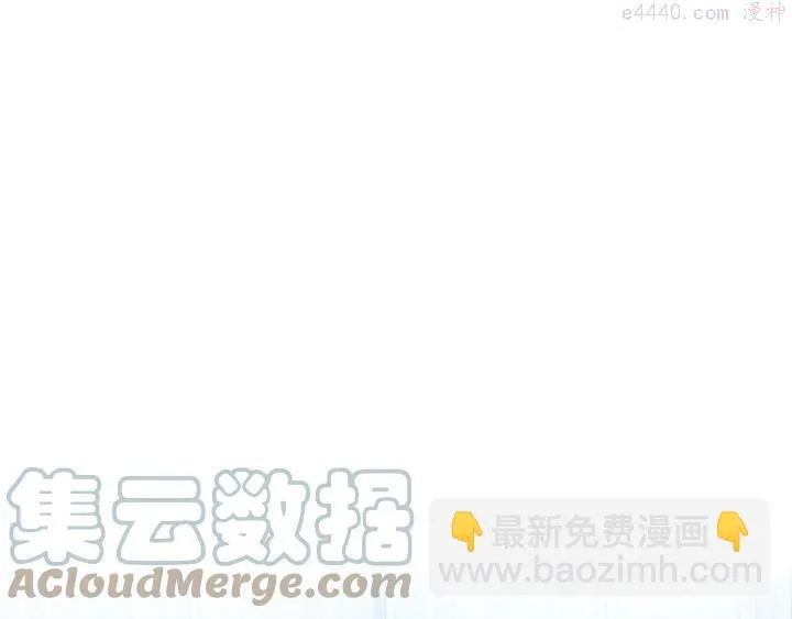 第69话 御气 第31页